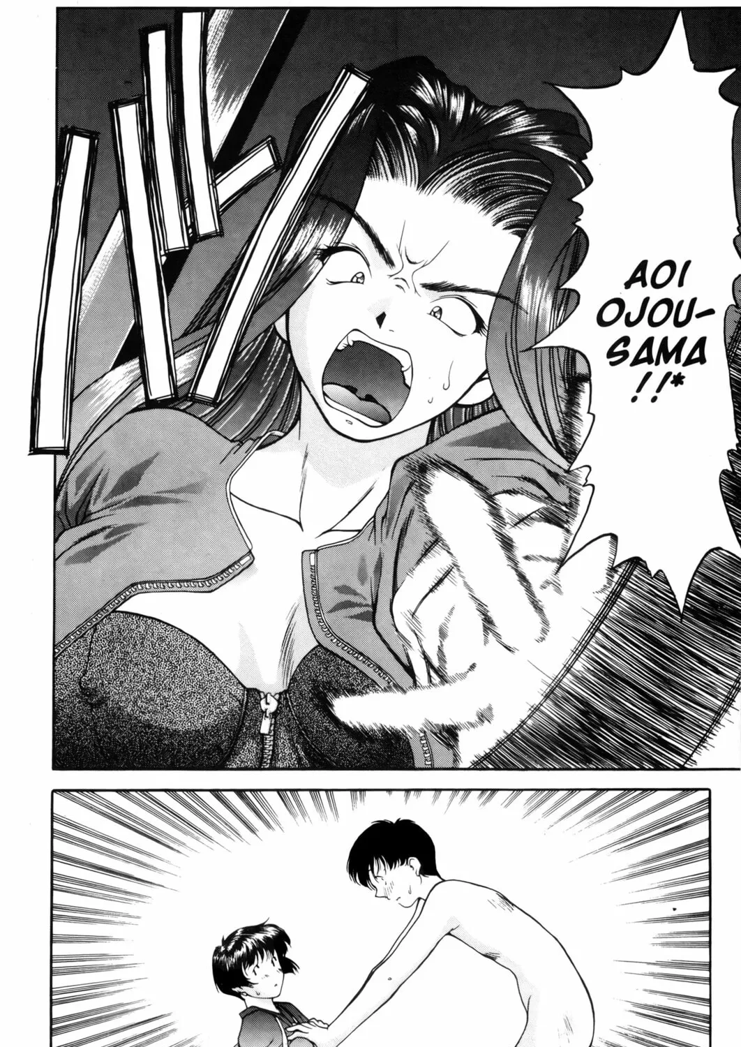 Read Ai Yori Aoshi chapter 5 image 14 on Lezhin