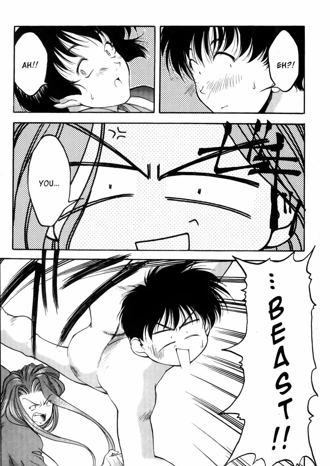 Read Ai Yori Aoshi chapter 5 image 16 on Lezhin