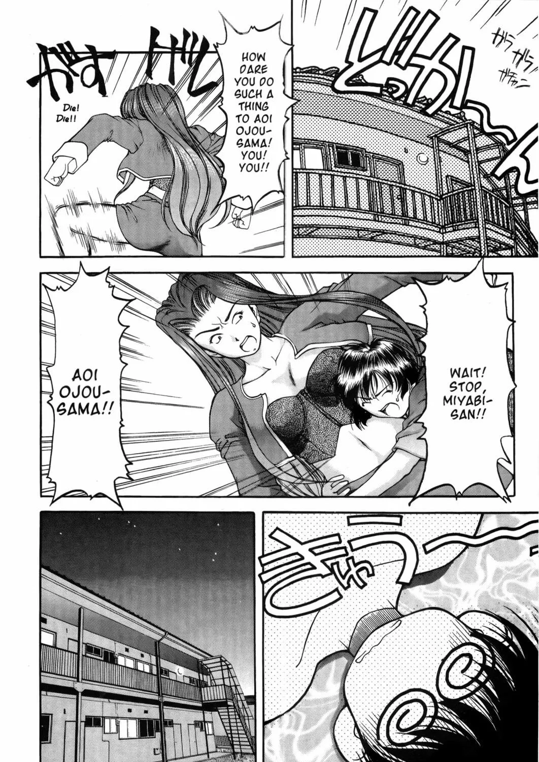 Read Ai Yori Aoshi chapter 5 image 18 on Lezhin