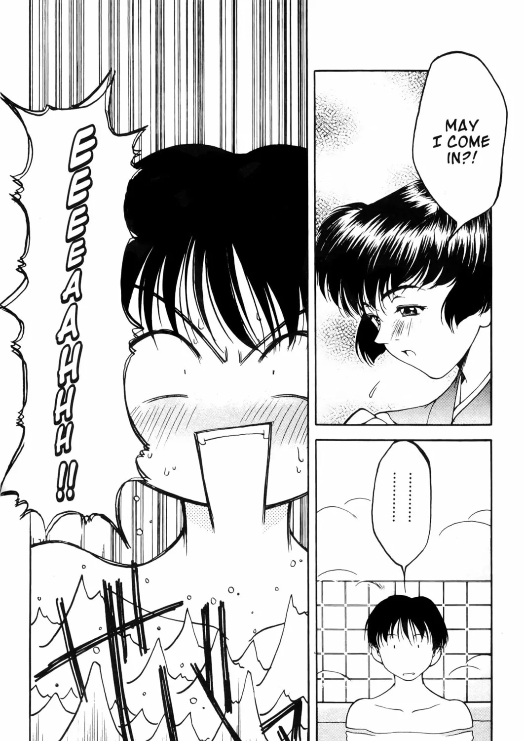 Read Ai Yori Aoshi chapter 5 image 2 on Lezhin
