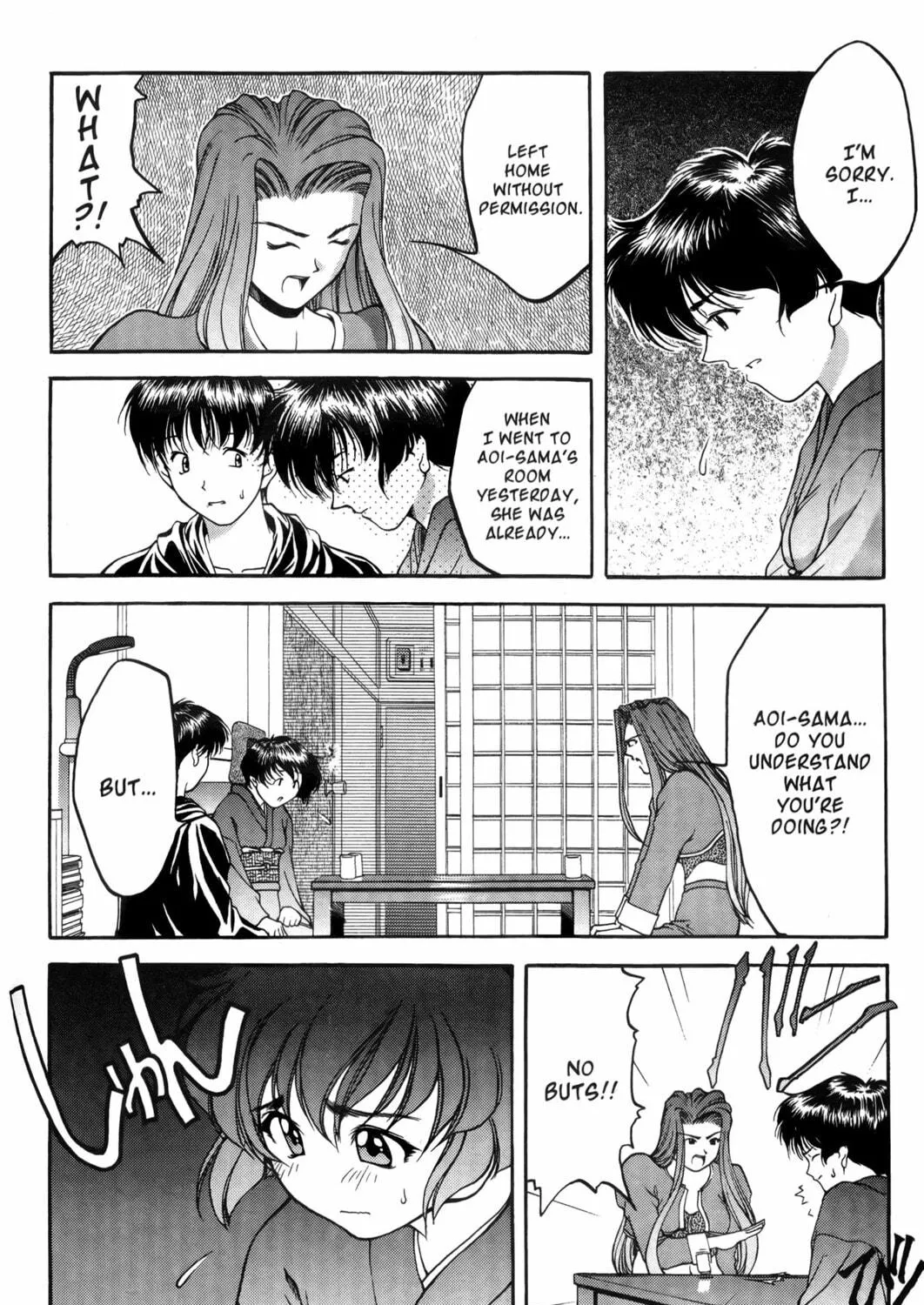 Read Ai Yori Aoshi chapter 5 image 22 on Lezhin