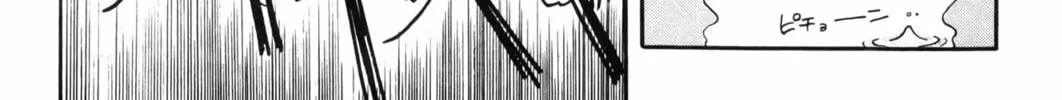 Read Ai Yori Aoshi chapter 5 image 3 on Lezhin