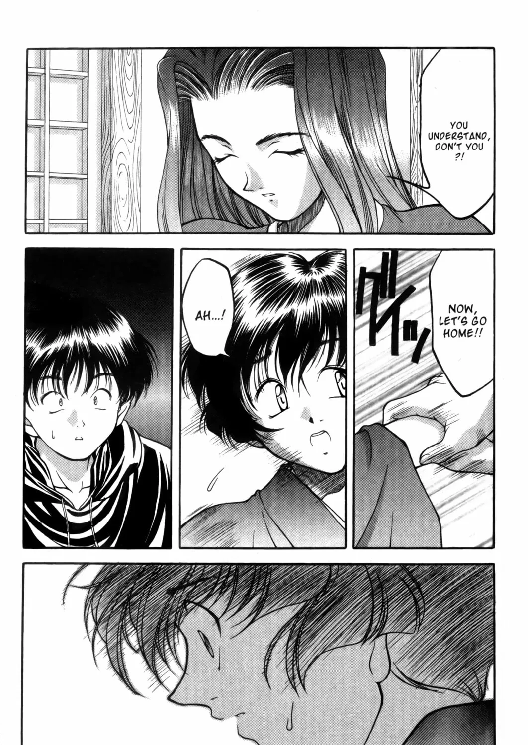 Read Ai Yori Aoshi chapter 5 image 32 on Lezhin