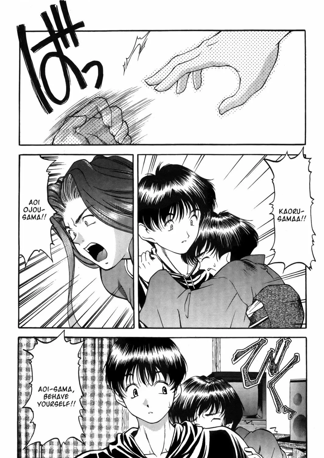 Read Ai Yori Aoshi chapter 5 image 34 on Lezhin