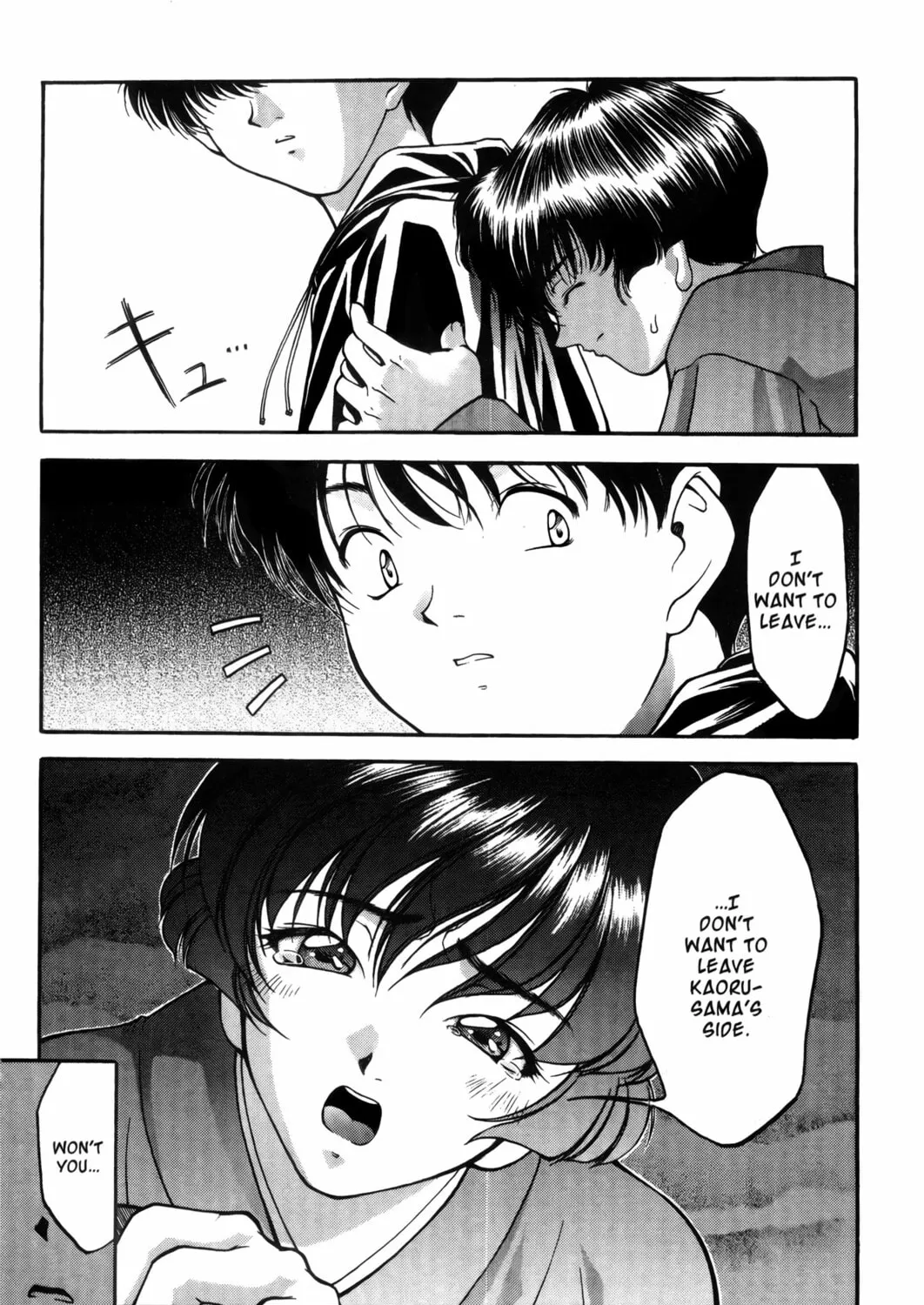 Read Ai Yori Aoshi chapter 5 image 36 on Lezhin