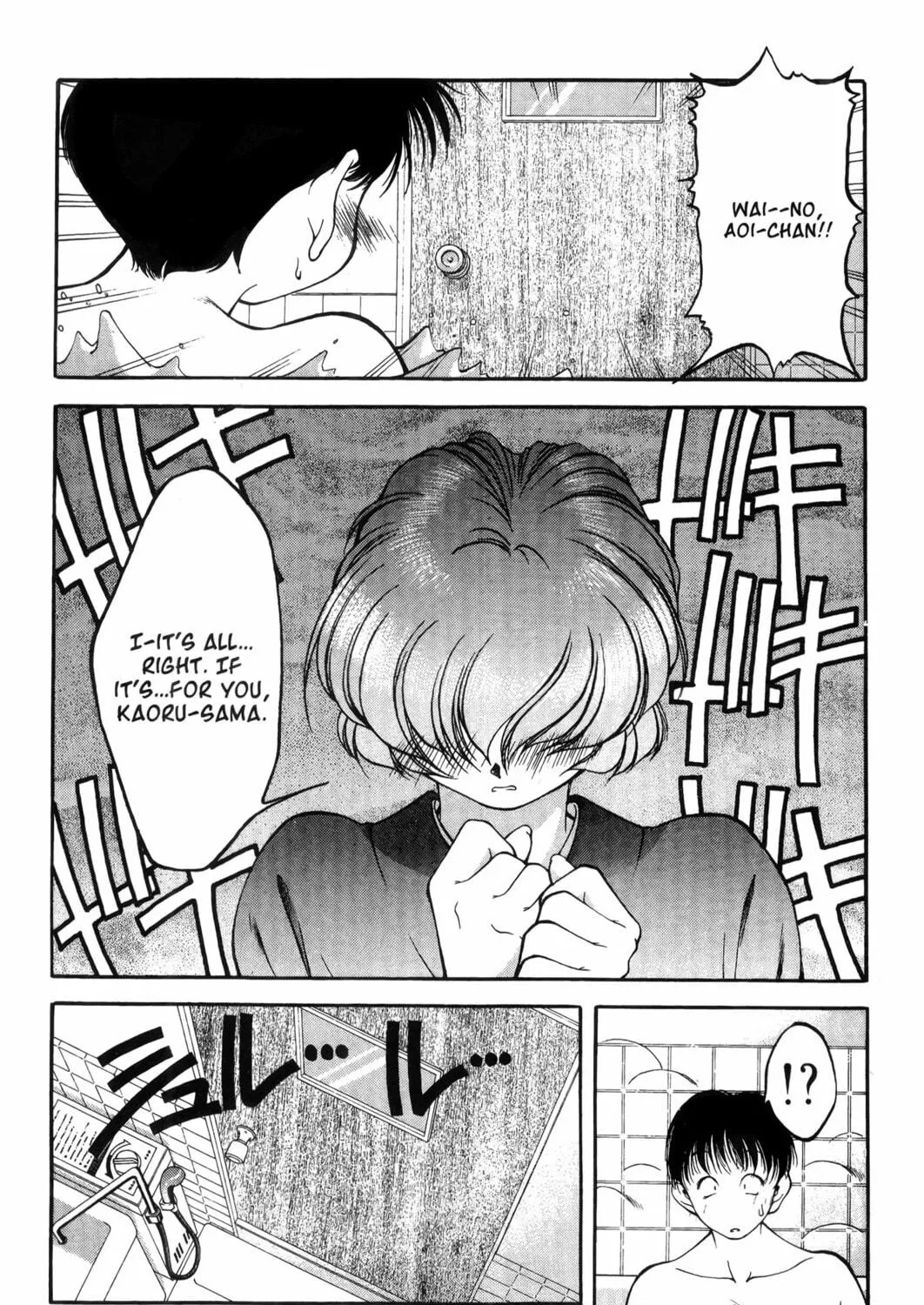 Read Ai Yori Aoshi chapter 5 image 4 on Lezhin