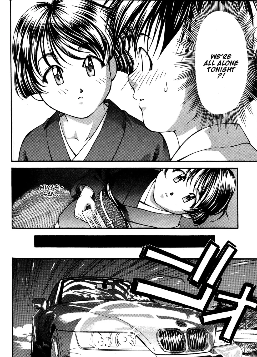 Read Ai Yori Aoshi chapter 50 image 14 on Lezhin