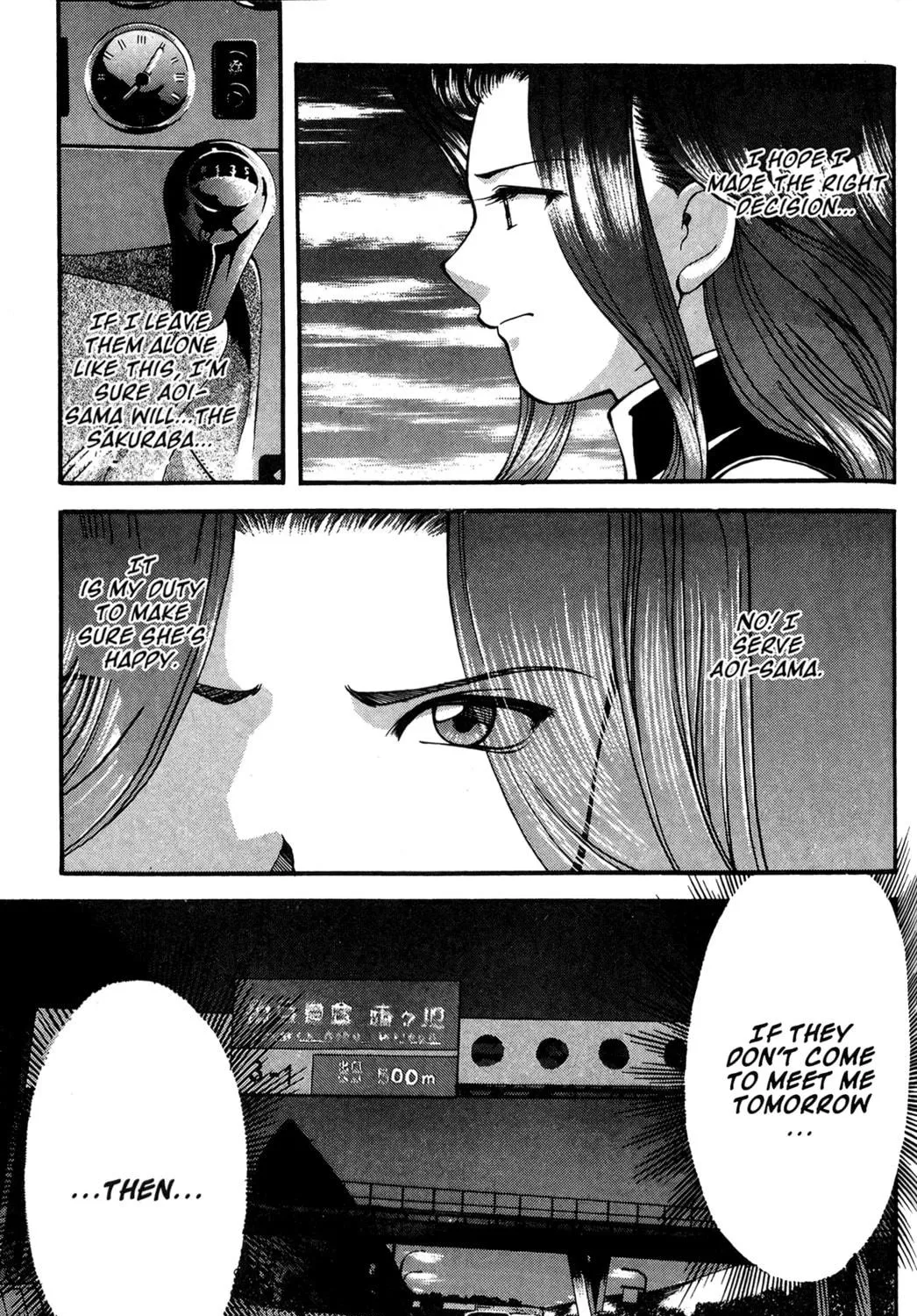 Read Ai Yori Aoshi chapter 50 image 16 on Lezhin