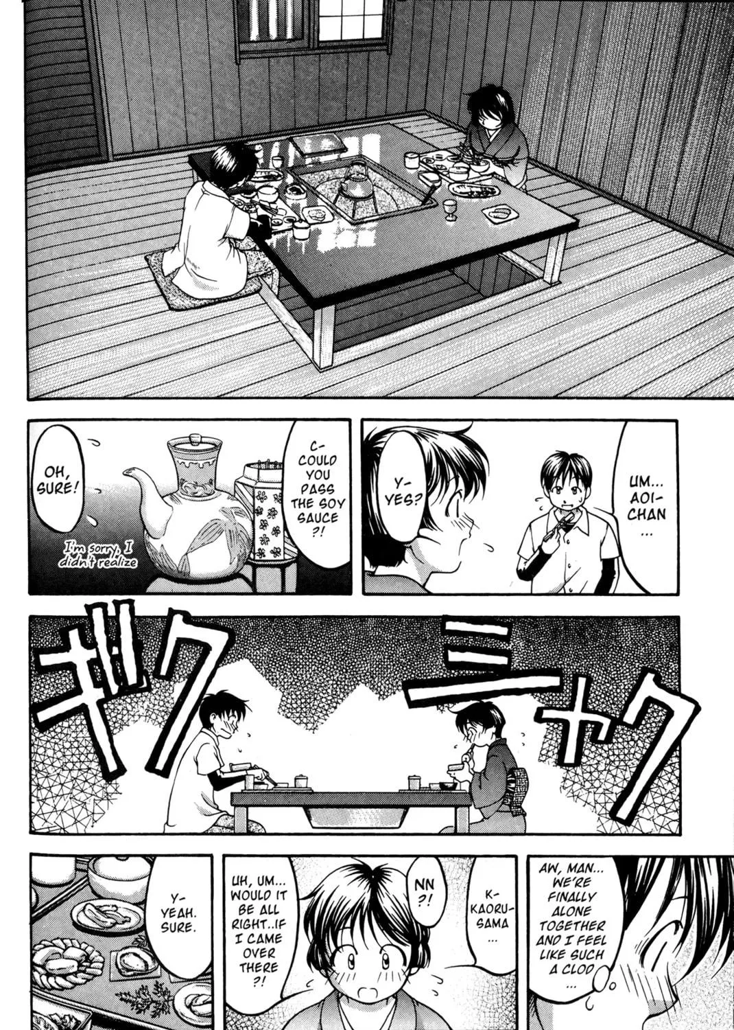 Read Ai Yori Aoshi chapter 50 image 18 on Lezhin