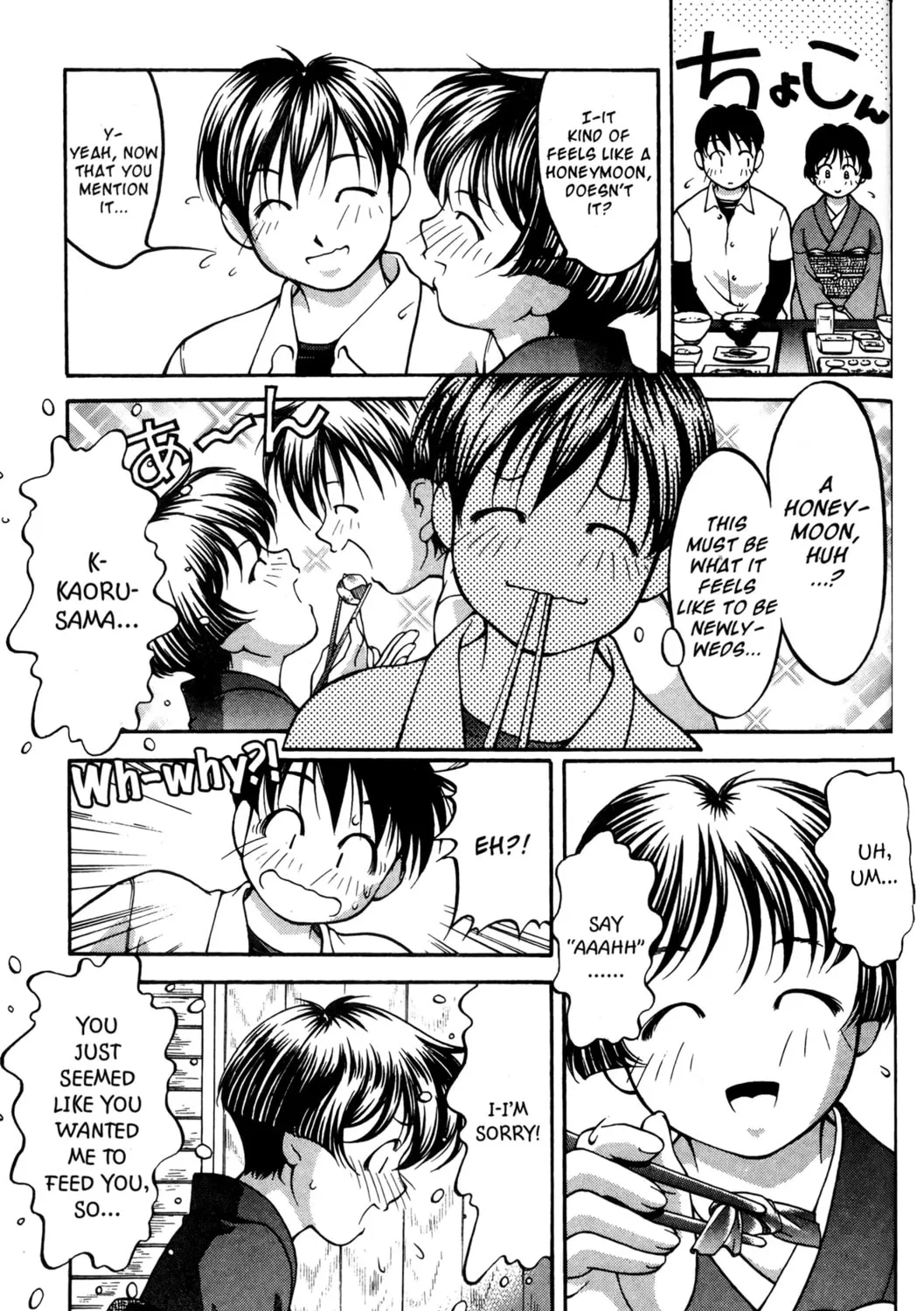 Read Ai Yori Aoshi chapter 50 image 20 on Lezhin