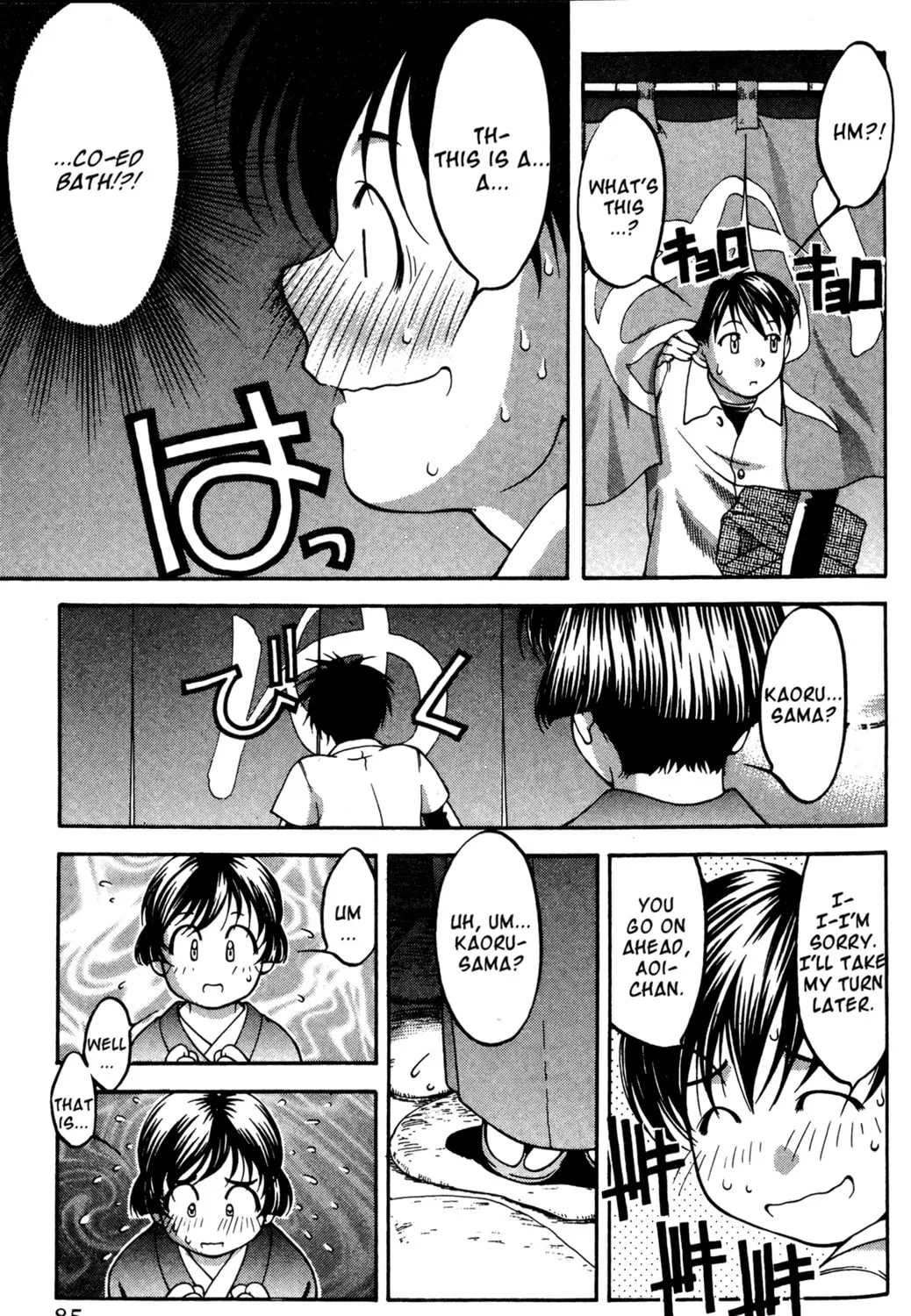 Read Ai Yori Aoshi chapter 50 image 32 on Lezhin
