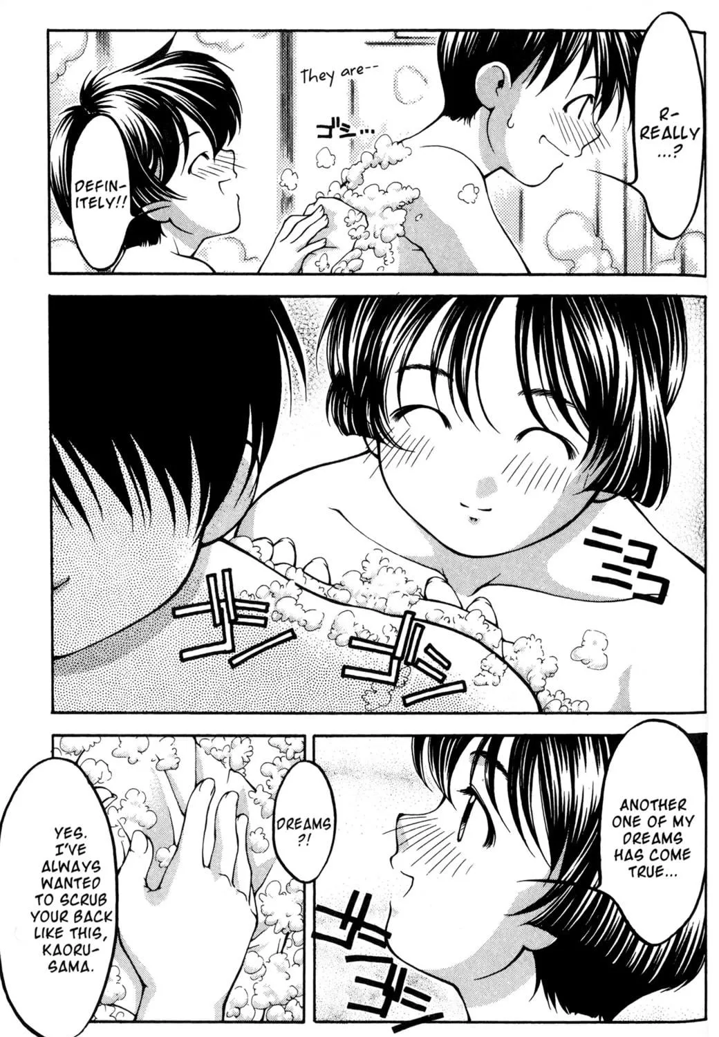Read Ai Yori Aoshi chapter 51 image 16 on Lezhin