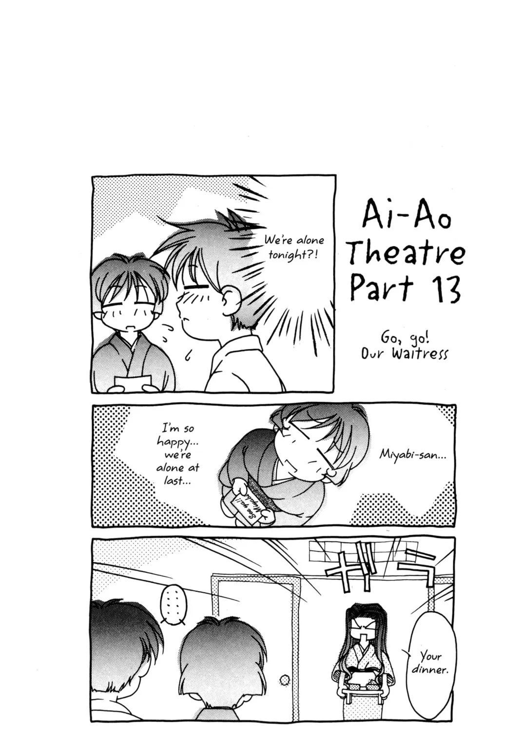 Read Ai Yori Aoshi chapter 51 image 2 on Lezhin