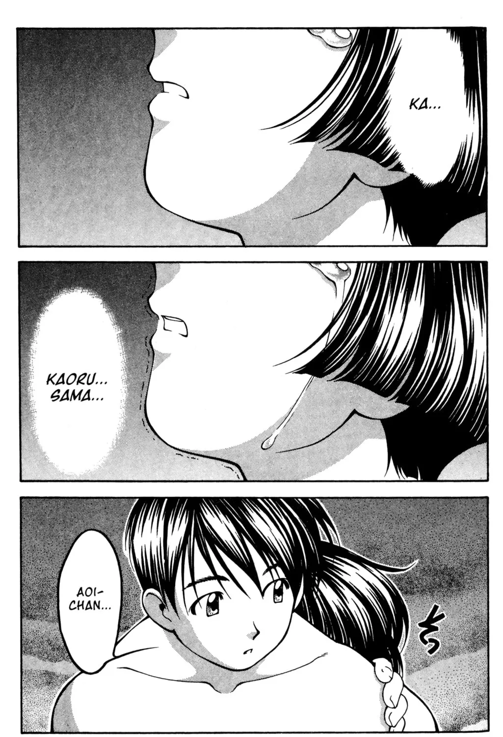 Read Ai Yori Aoshi chapter 51 image 24 on Lezhin