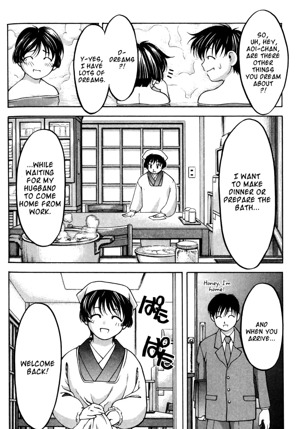Read Ai Yori Aoshi chapter 51 image 30 on Lezhin