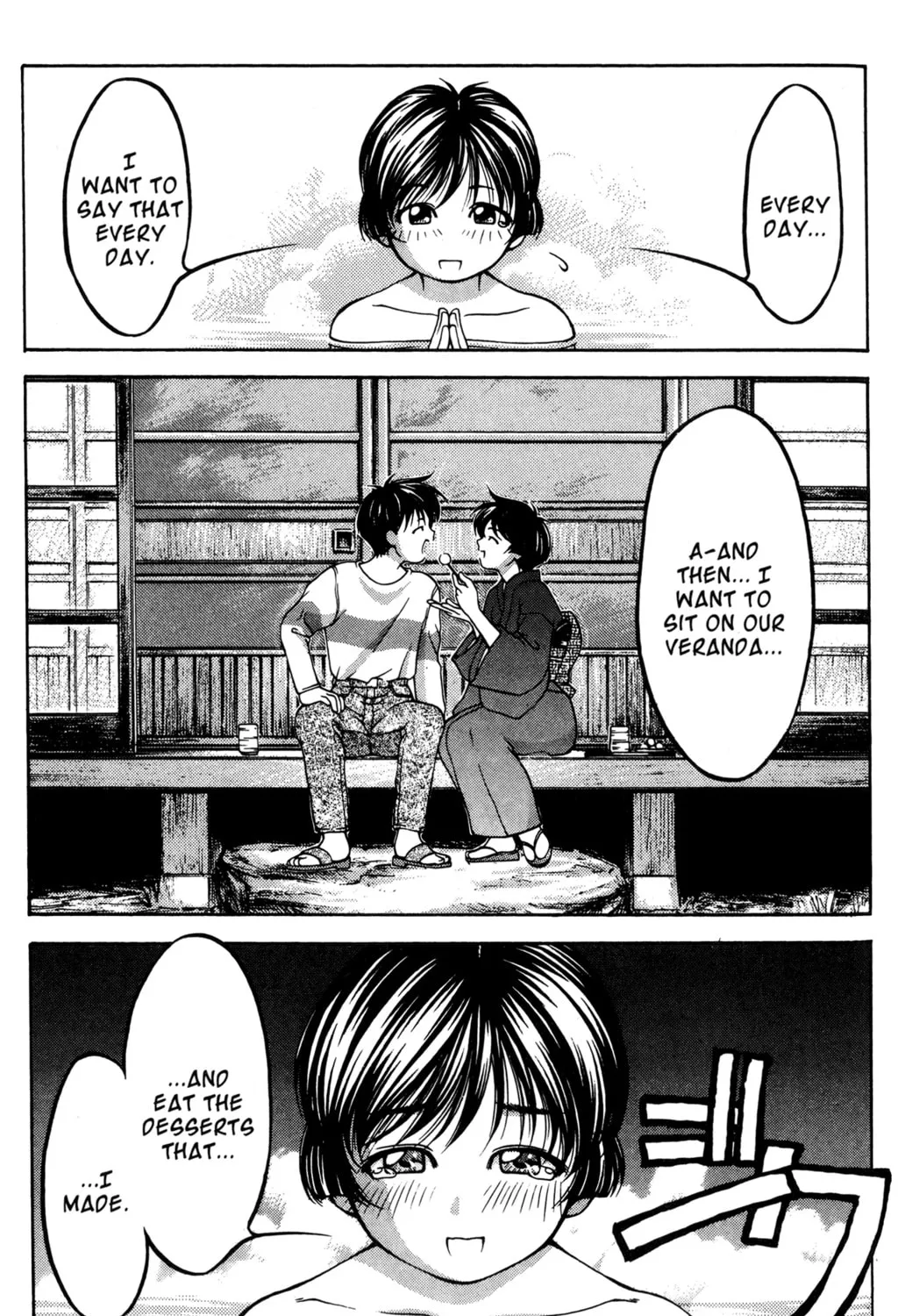 Read Ai Yori Aoshi chapter 51 image 32 on Lezhin