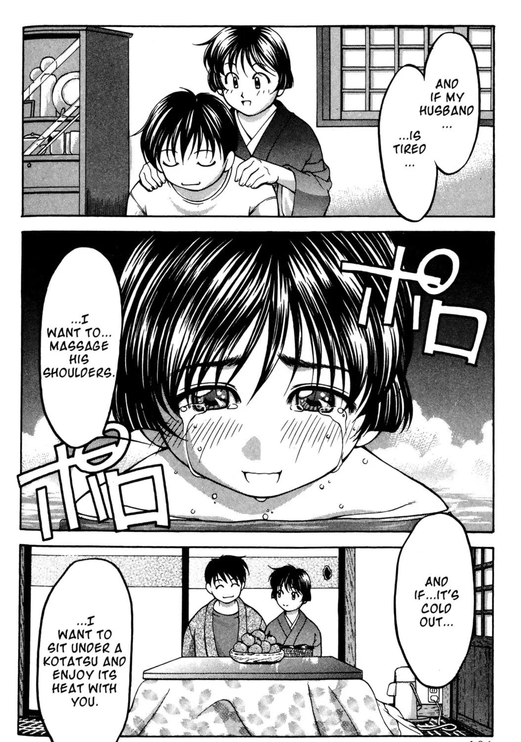 Read Ai Yori Aoshi chapter 51 image 34 on Lezhin
