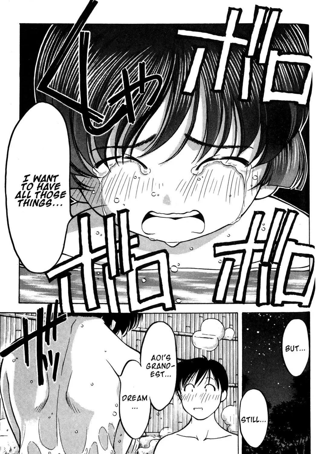 Read Ai Yori Aoshi chapter 51 image 36 on Lezhin