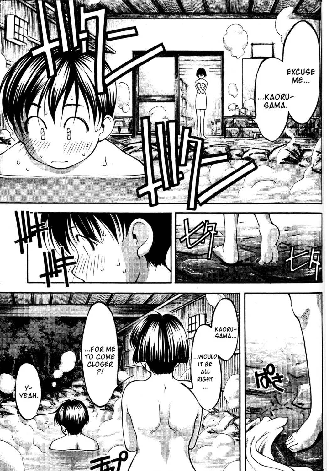 Read Ai Yori Aoshi chapter 51 image 4 on Lezhin