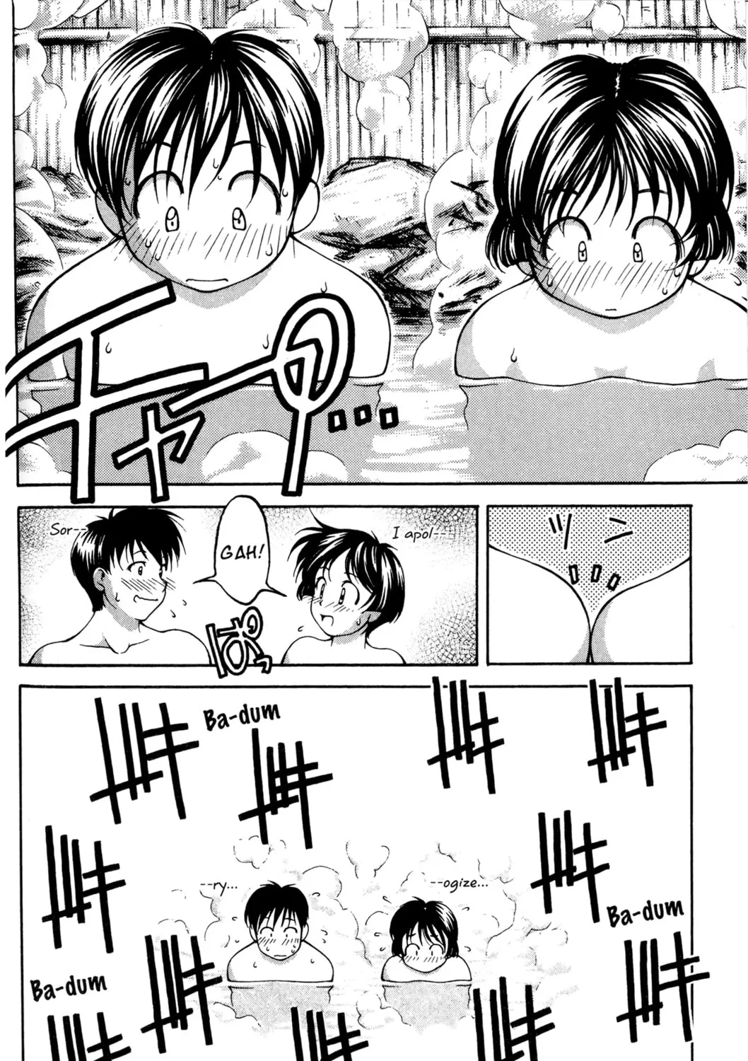Read Ai Yori Aoshi chapter 51 image 6 on Lezhin