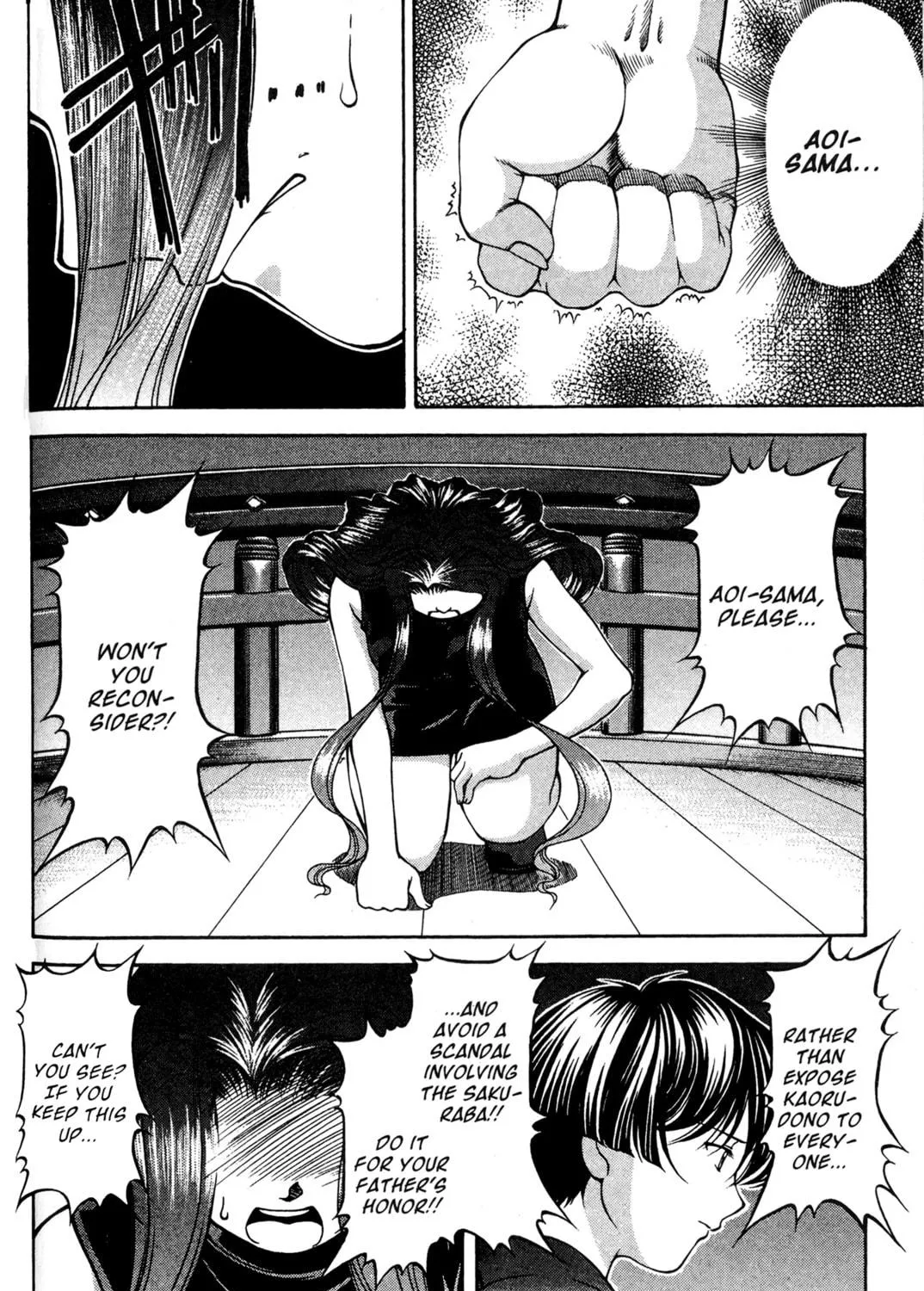 Read Ai Yori Aoshi chapter 52 image 18 on Lezhin