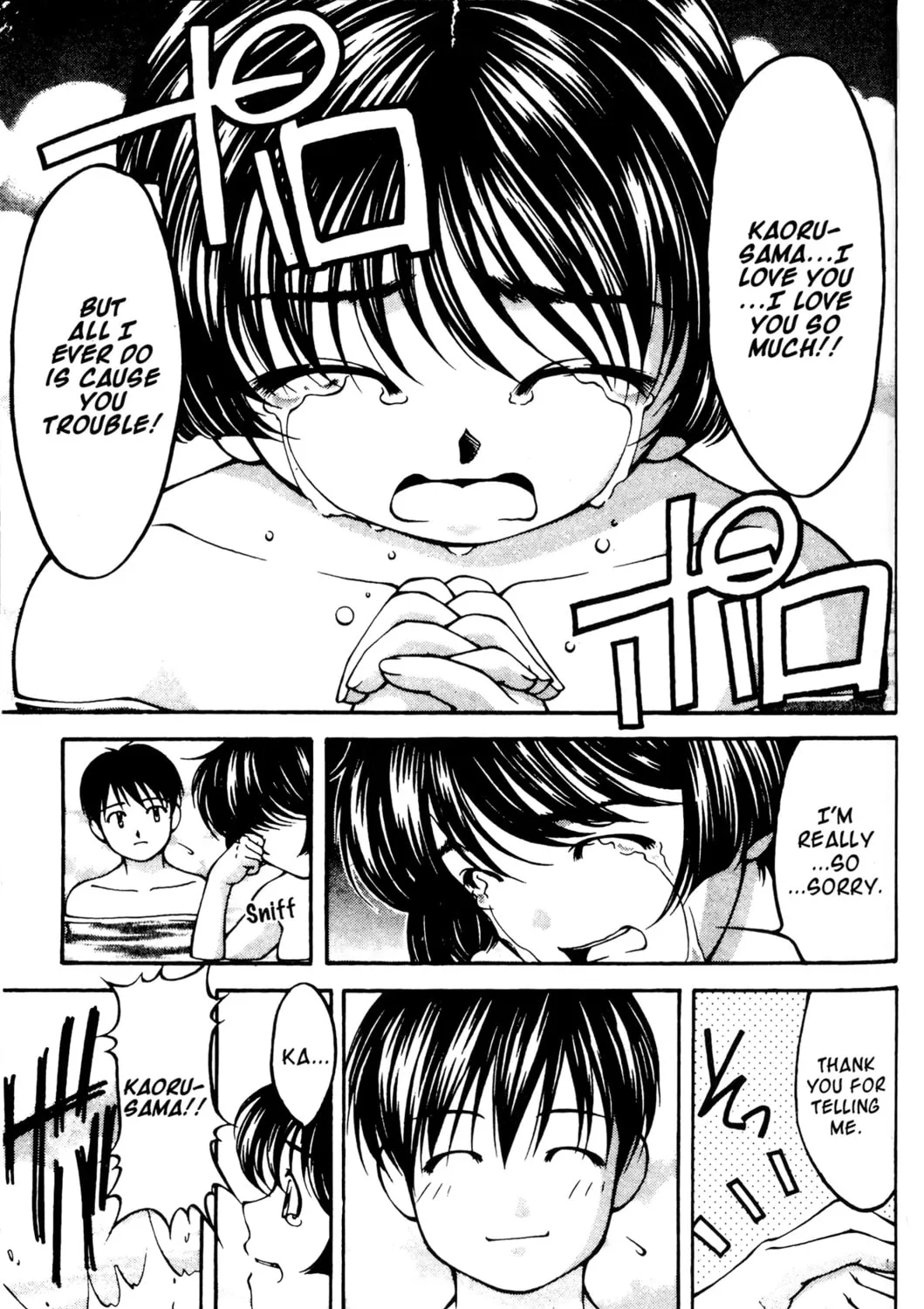Read Ai Yori Aoshi chapter 52 image 24 on Lezhin