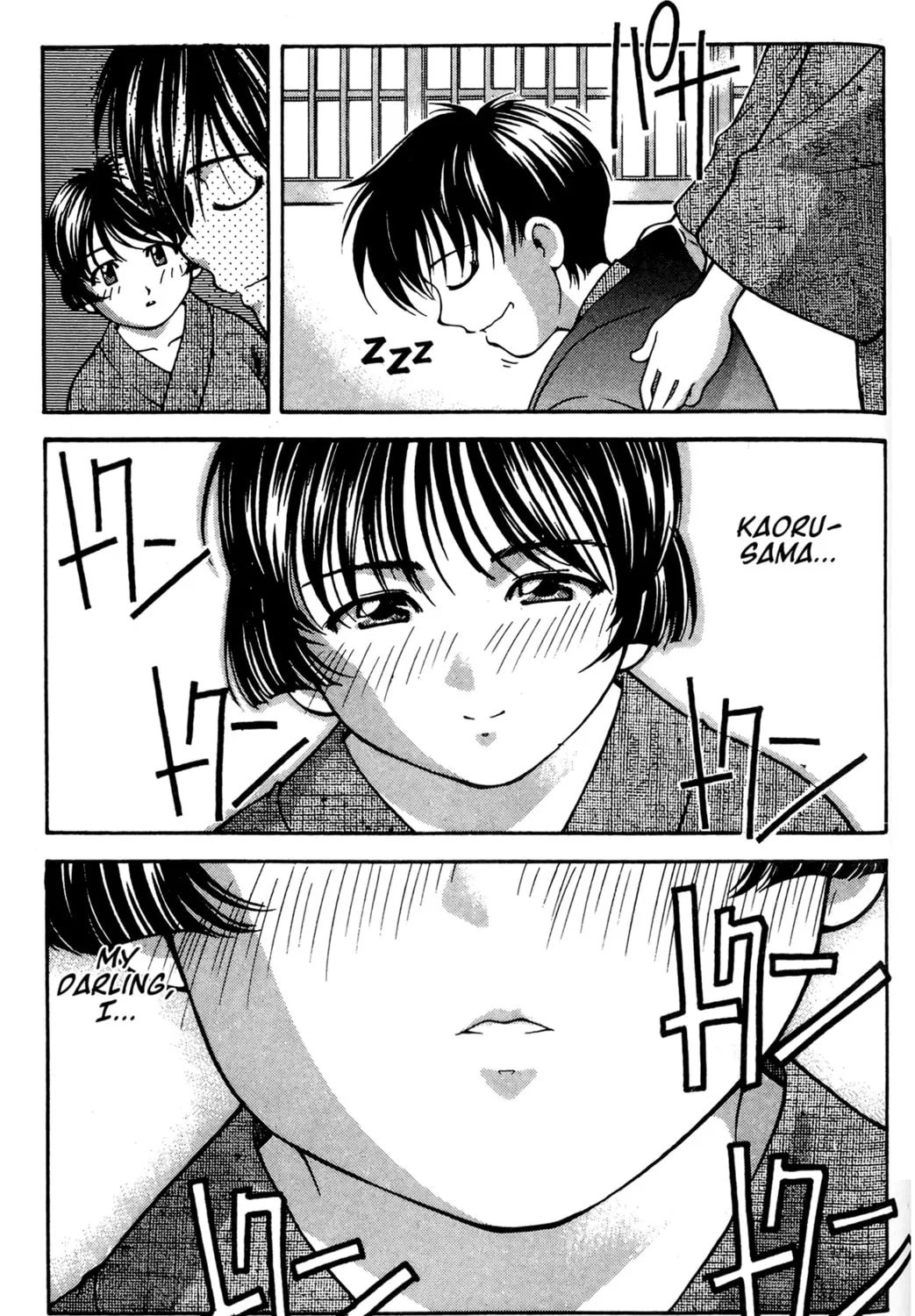 Read Ai Yori Aoshi chapter 52 image 32 on Lezhin