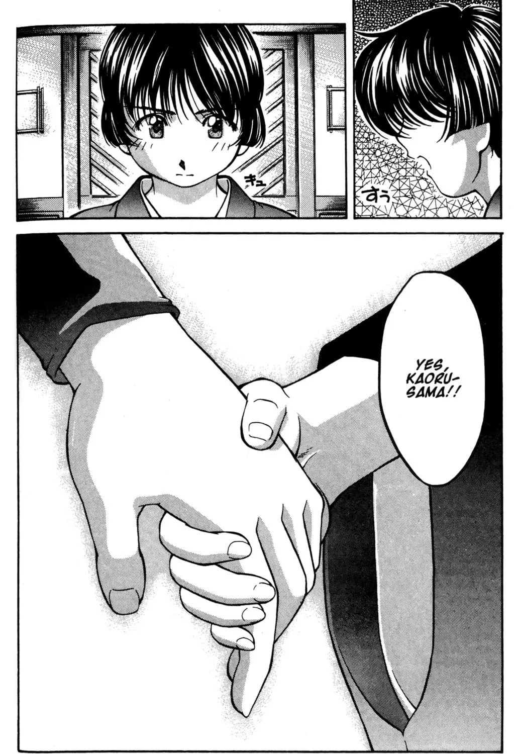 Read Ai Yori Aoshi chapter 52 image 38 on Lezhin