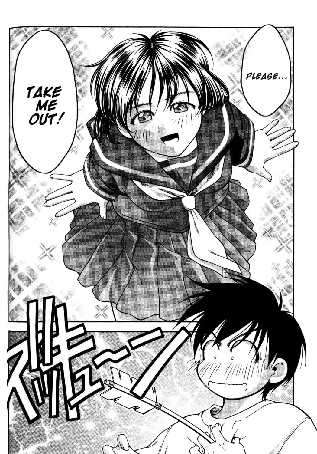 Read Ai Yori Aoshi chapter 53.2 image 10 on Lezhin
