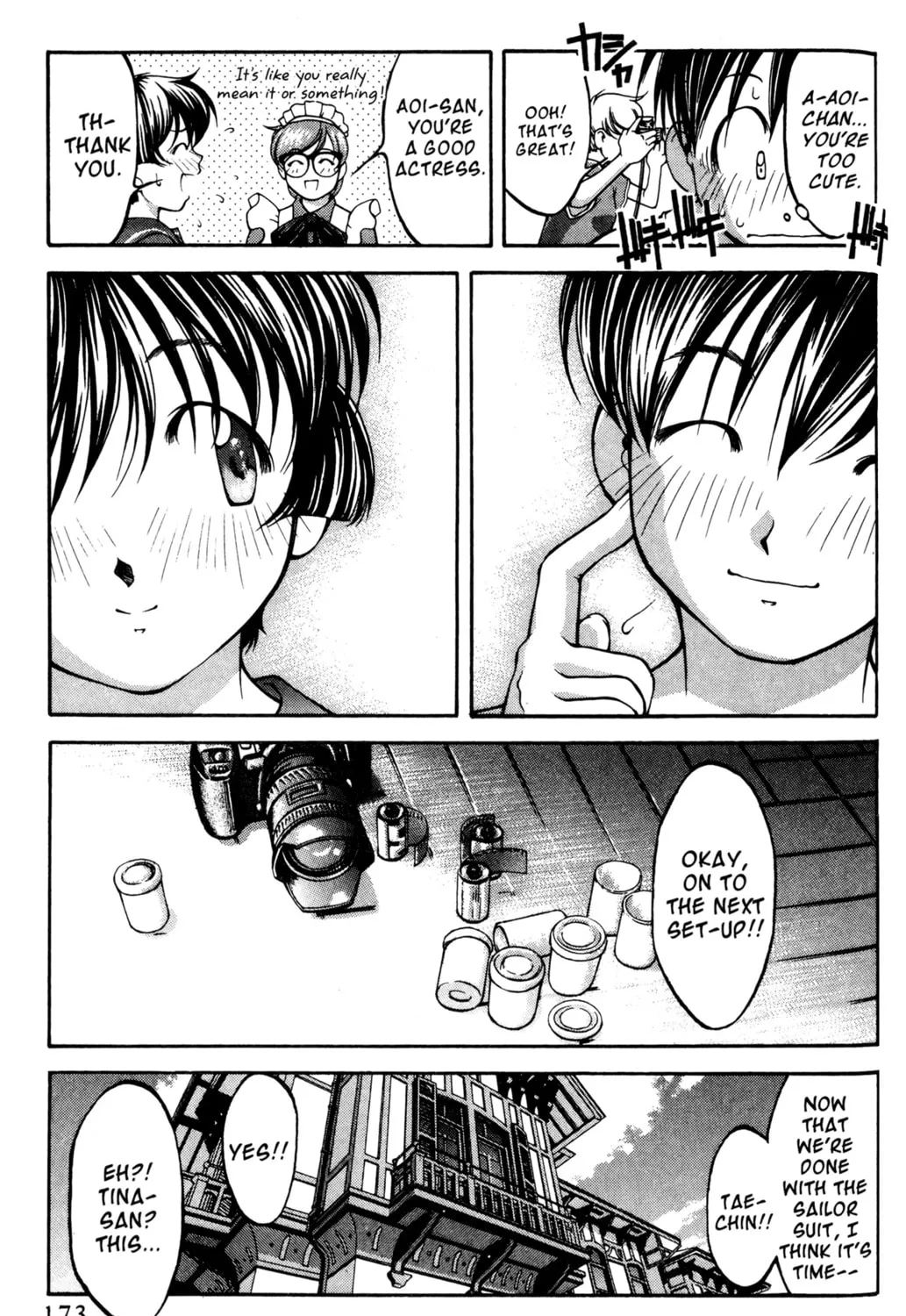 Read Ai Yori Aoshi chapter 53.2 image 12 on Lezhin