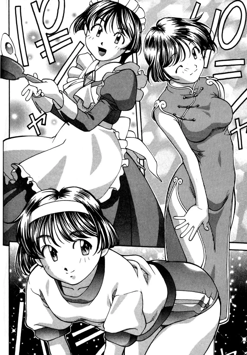 Read Ai Yori Aoshi chapter 53.2 image 18 on Lezhin