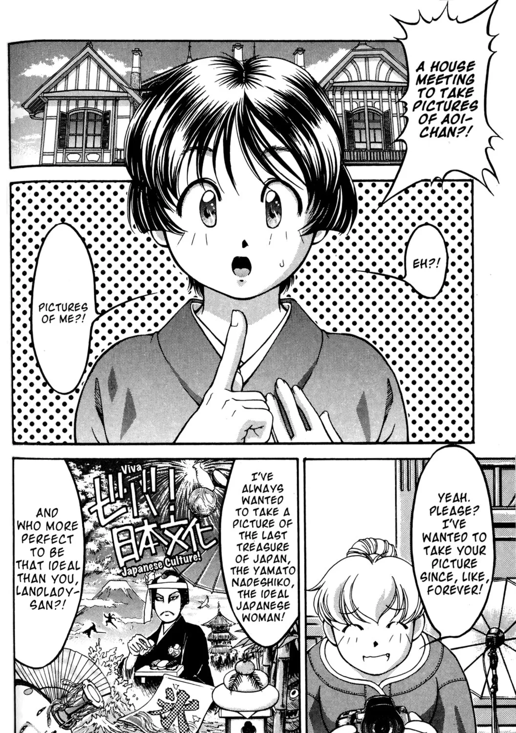 Read Ai Yori Aoshi chapter 53.2 image 2 on Lezhin