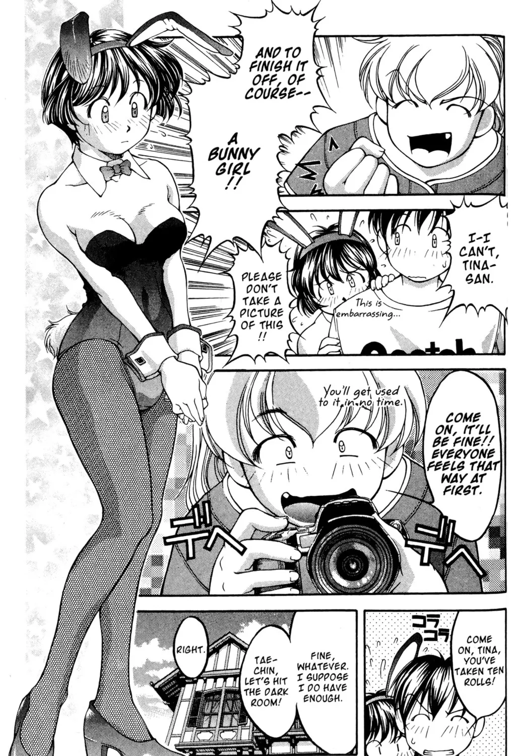 Read Ai Yori Aoshi chapter 53.2 image 20 on Lezhin