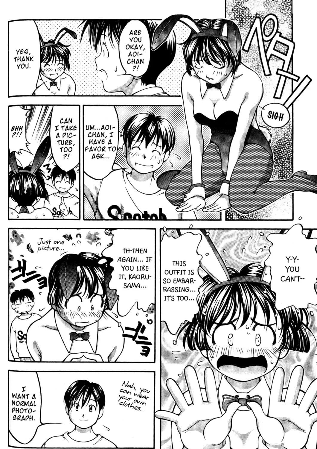 Read Ai Yori Aoshi chapter 53.2 image 22 on Lezhin