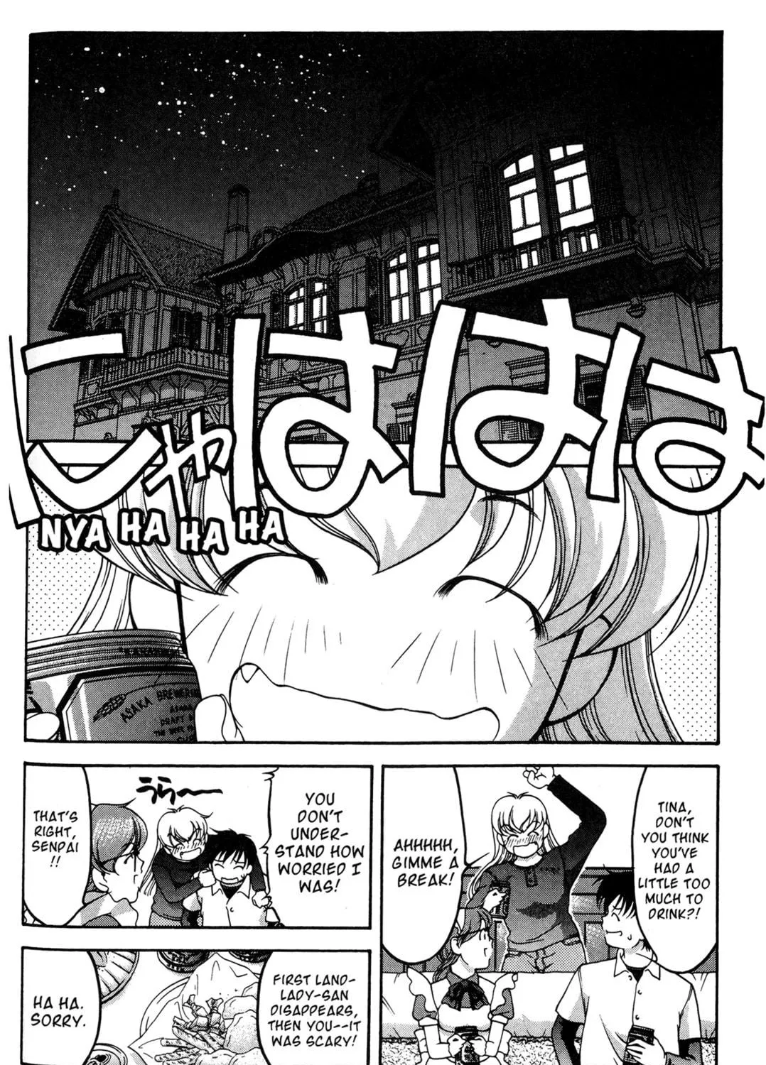 Read Ai Yori Aoshi chapter 53 image 18 on Lezhin