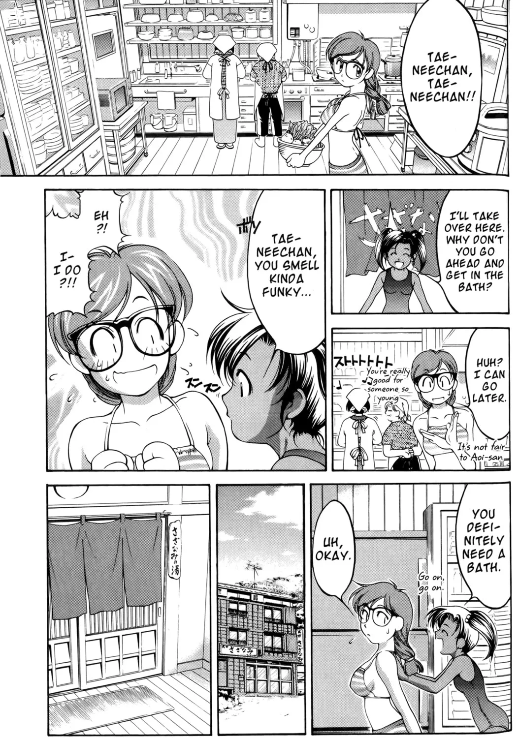 Read Ai Yori Aoshi chapter 57 image 12 on Lezhin