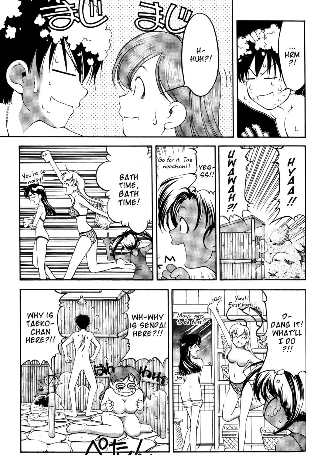 Read Ai Yori Aoshi chapter 57 image 16 on Lezhin