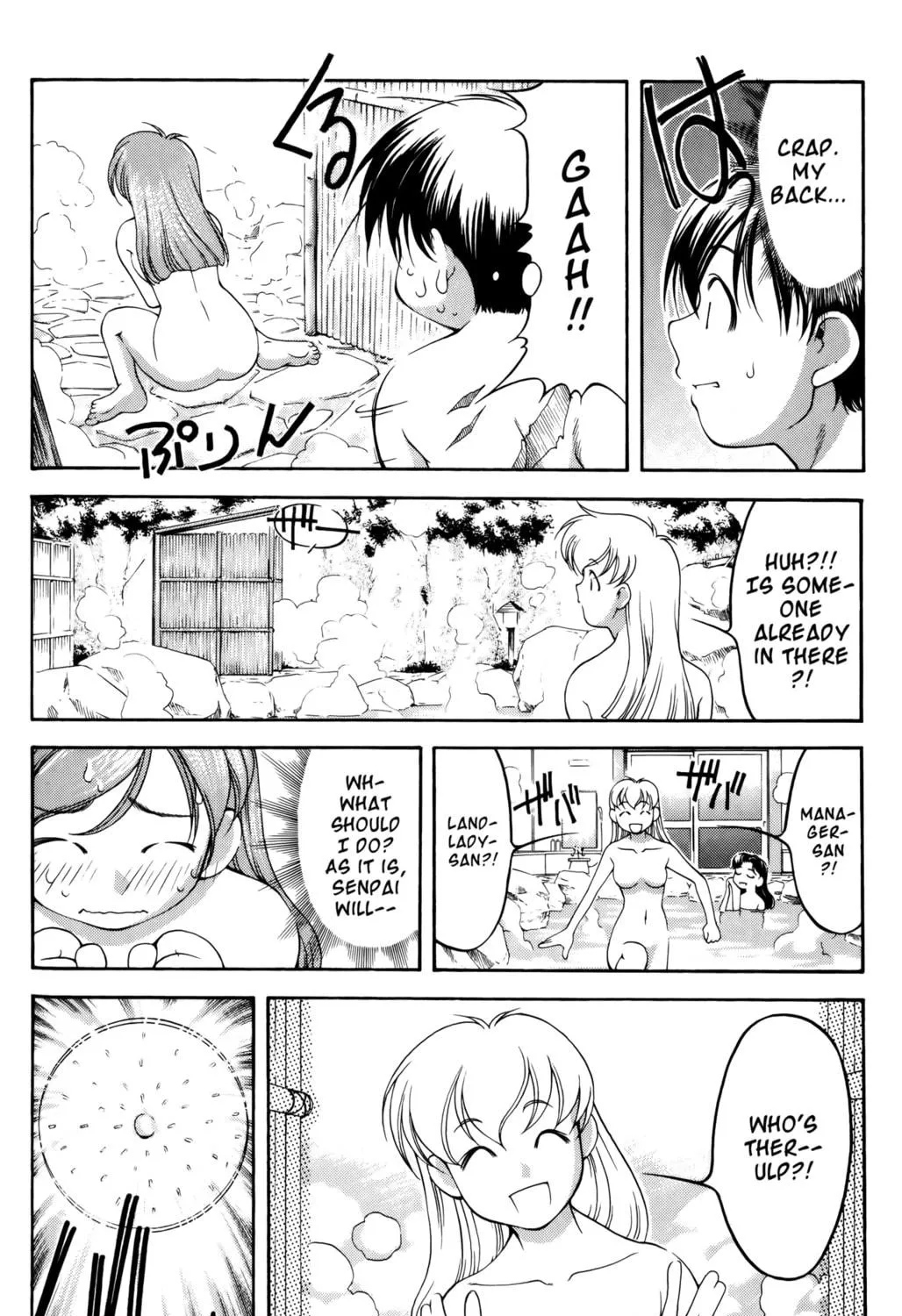 Read Ai Yori Aoshi chapter 57 image 18 on Lezhin