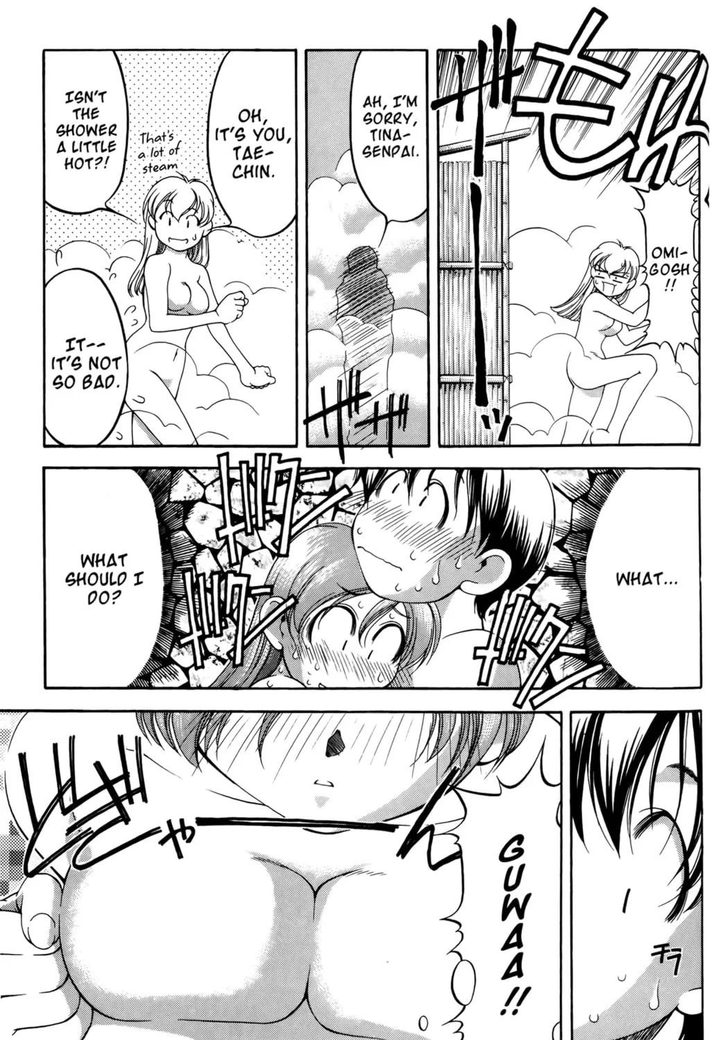 Read Ai Yori Aoshi chapter 57 image 20 on Lezhin