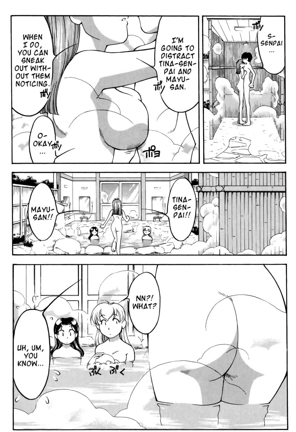 Read Ai Yori Aoshi chapter 57 image 22 on Lezhin