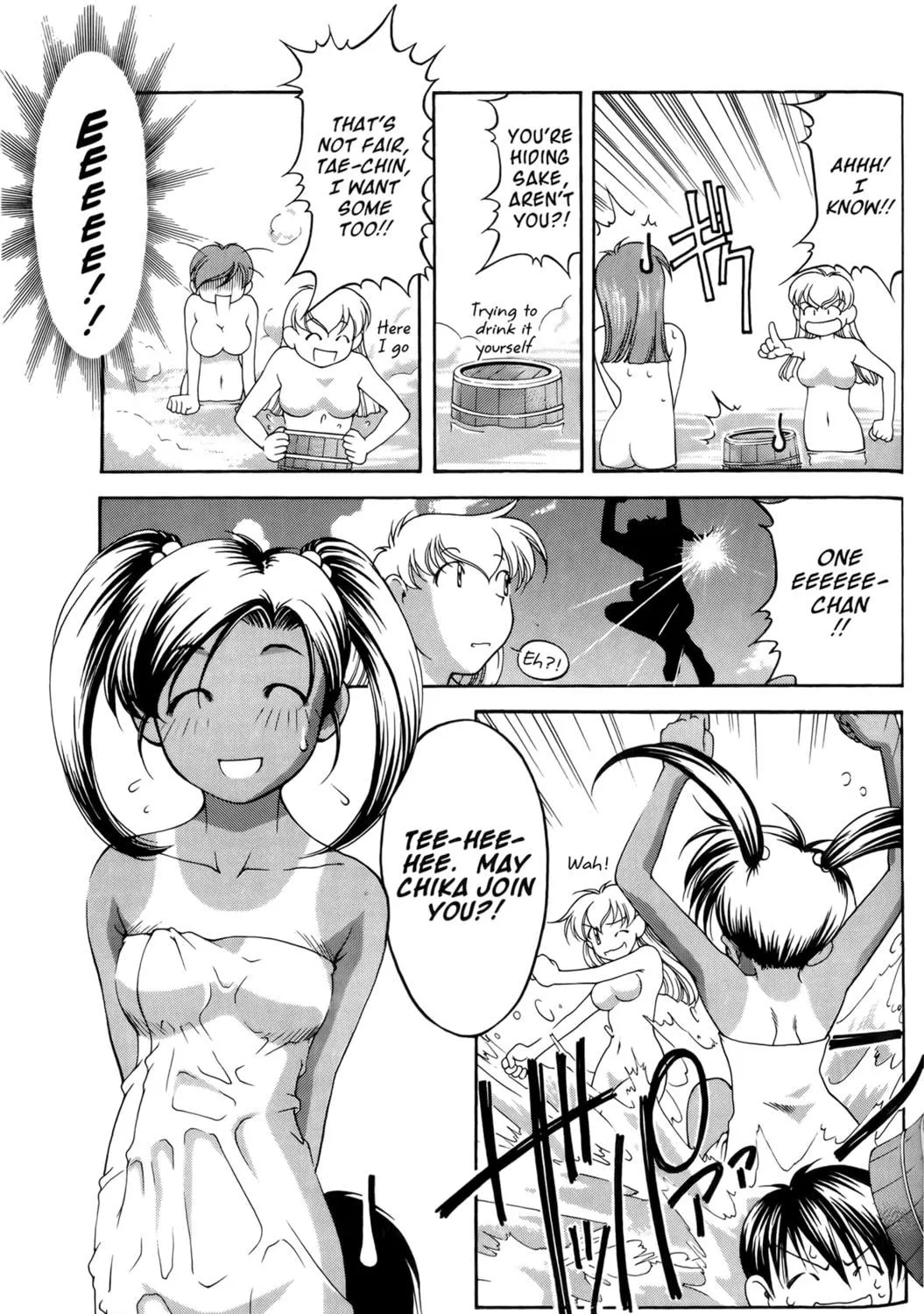 Read Ai Yori Aoshi chapter 57 image 28 on Lezhin
