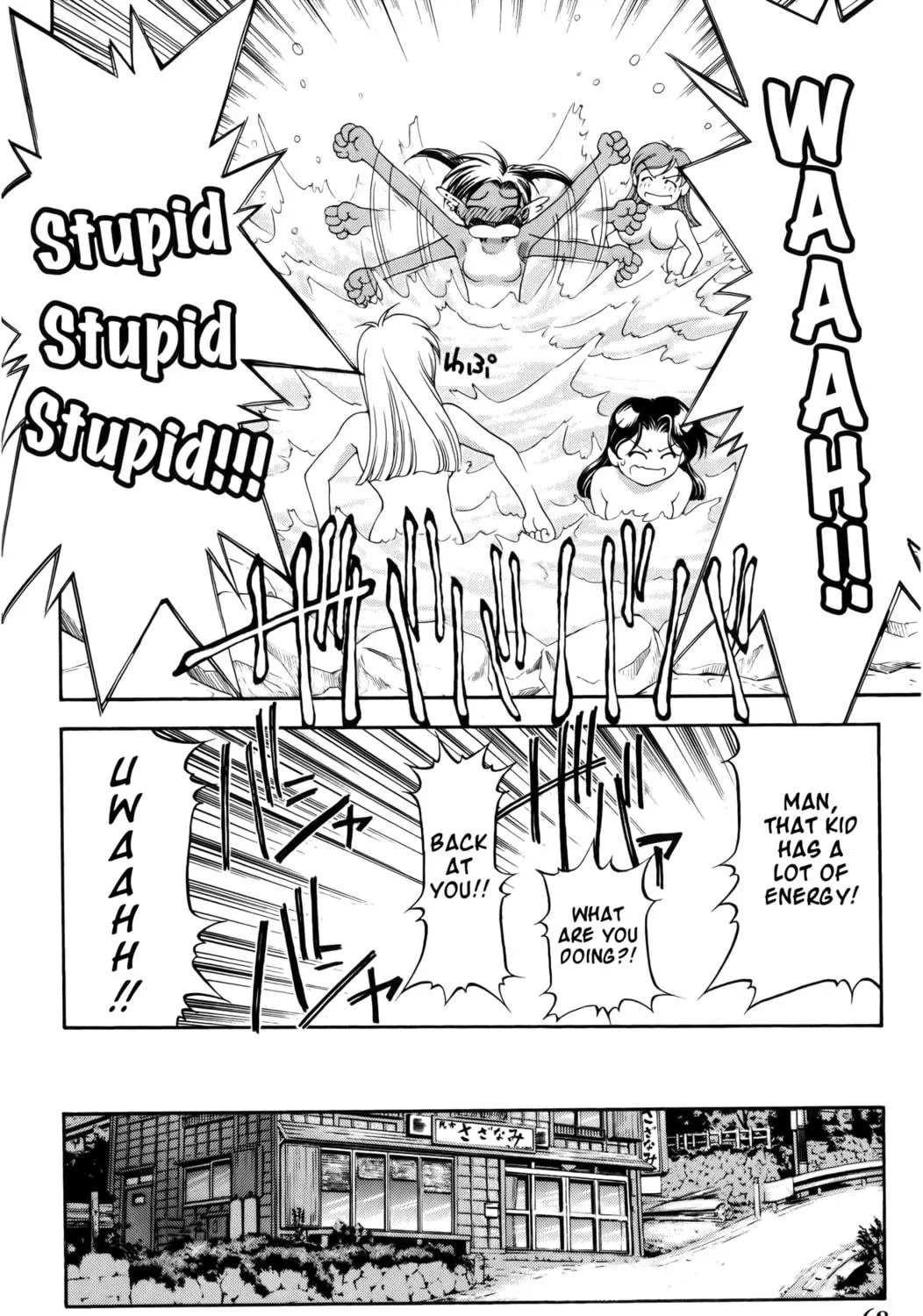 Read Ai Yori Aoshi chapter 57 image 34 on Lezhin