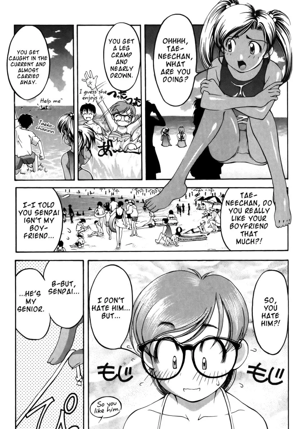 Read Ai Yori Aoshi chapter 57 image 4 on Lezhin