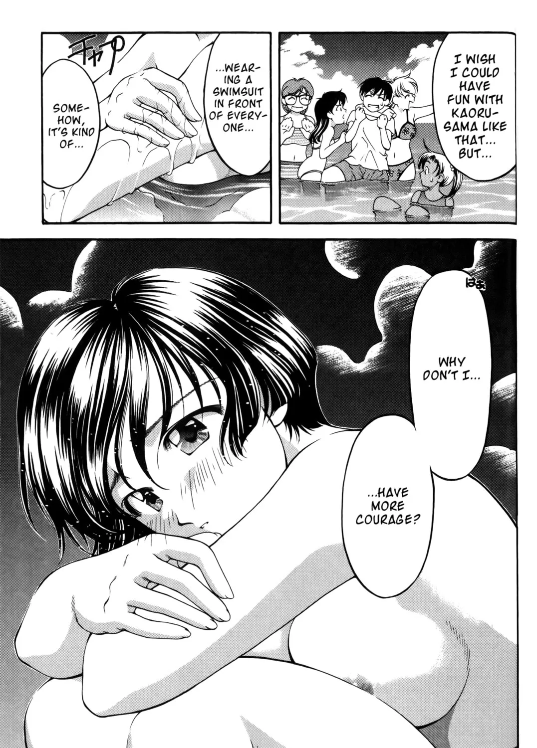 Read Ai Yori Aoshi chapter 58 image 12 on Lezhin