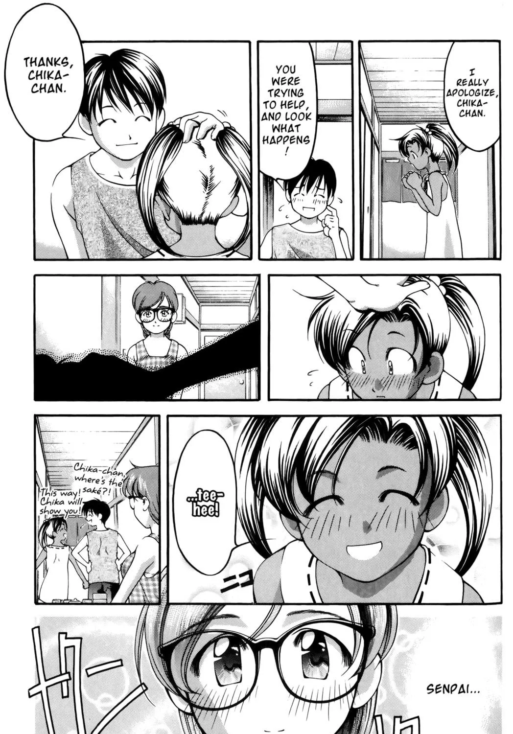 Read Ai Yori Aoshi chapter 58 image 8 on Lezhin