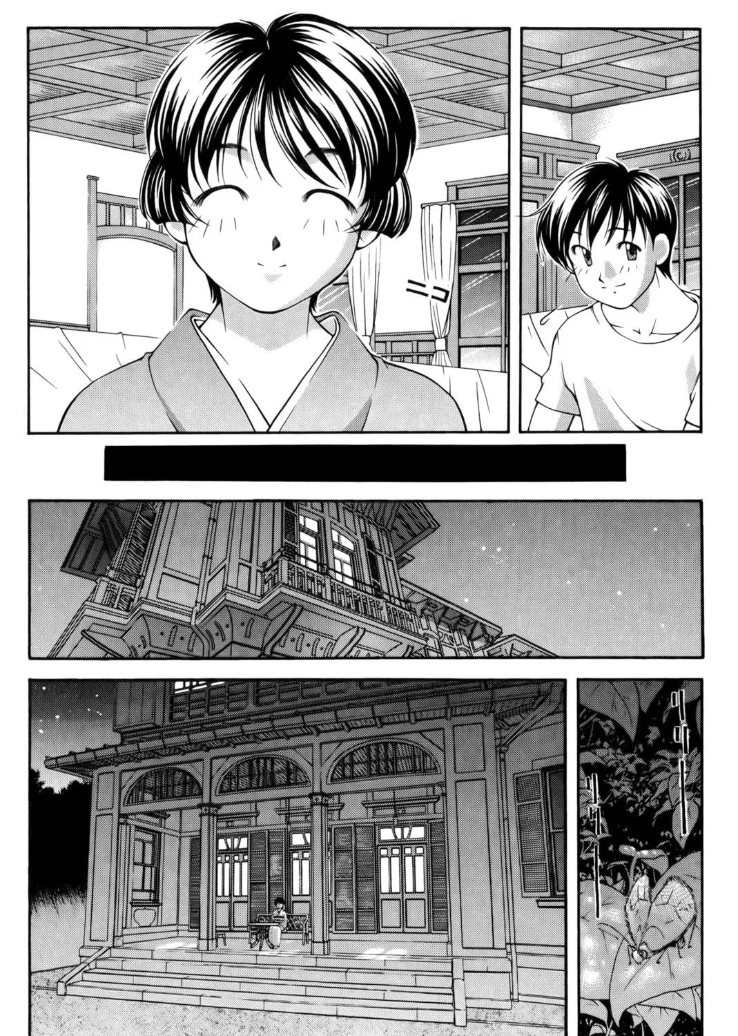 Read Ai Yori Aoshi chapter 61.2 image 22 on Lezhin