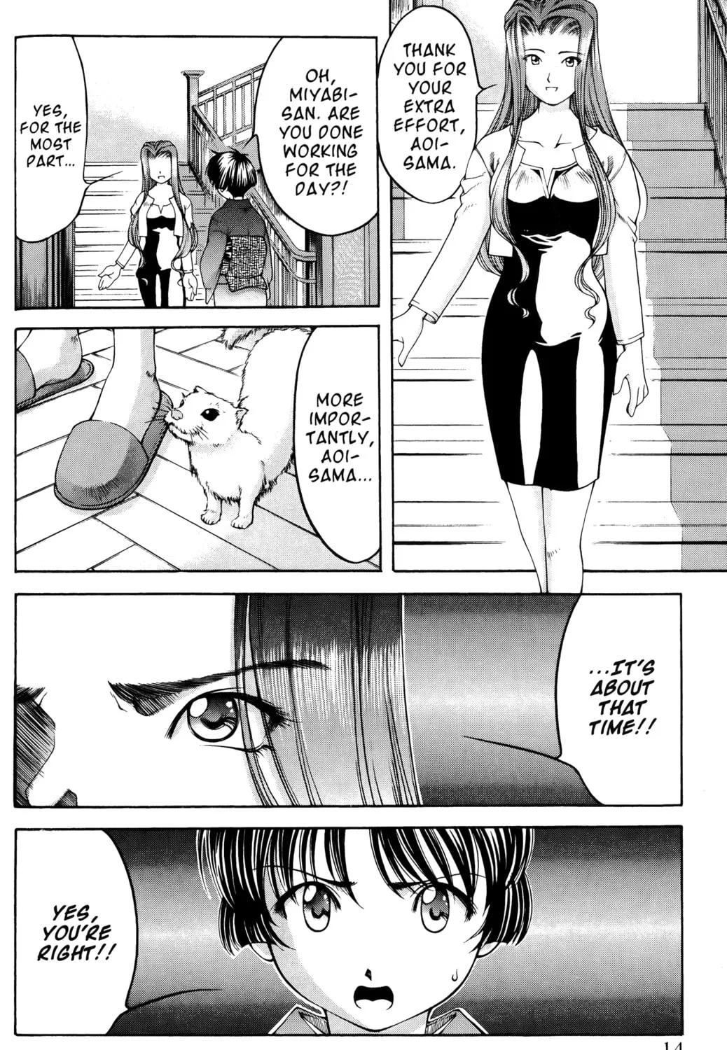 Read Ai Yori Aoshi chapter 61.3 image 14 on Lezhin