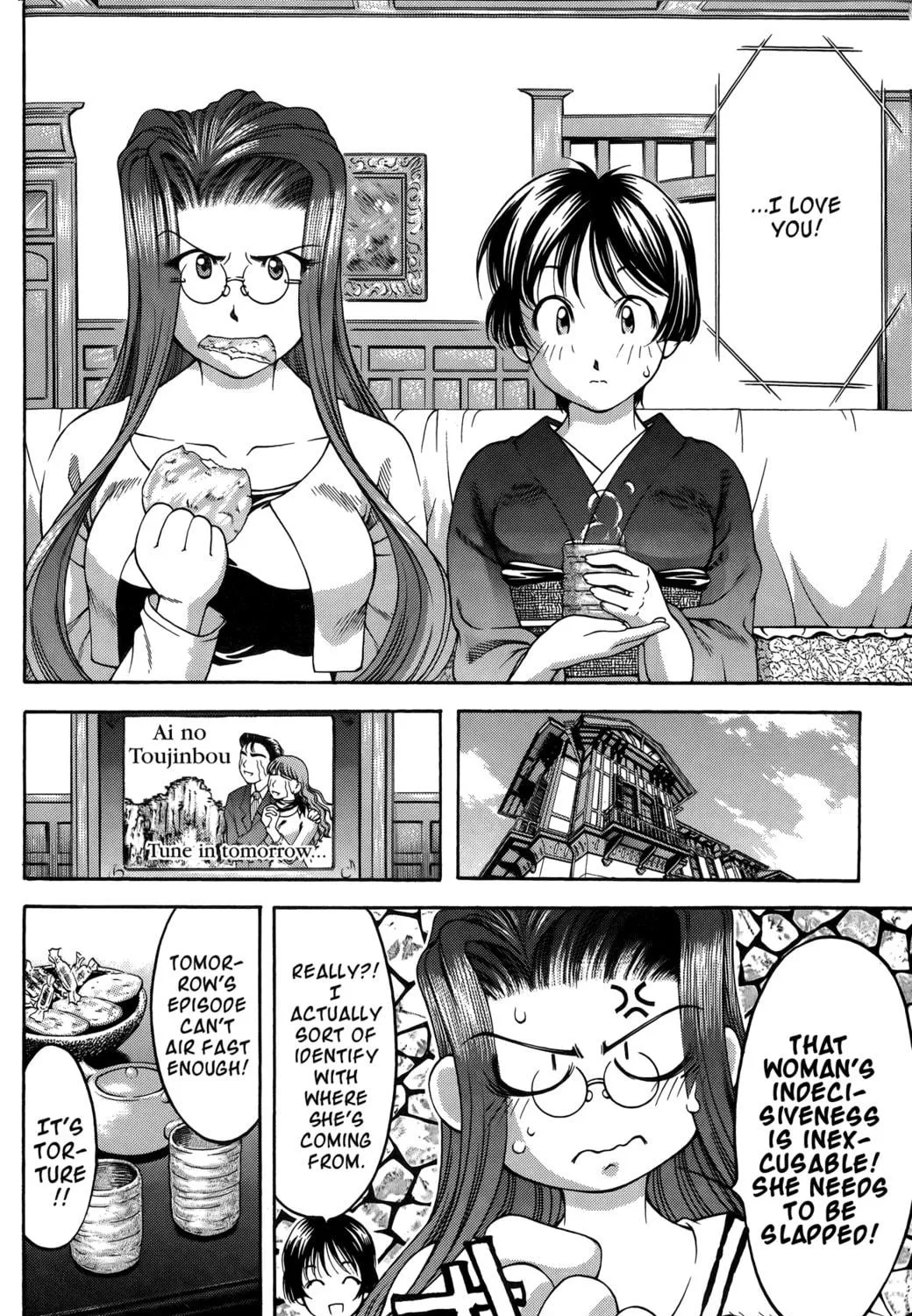 Read Ai Yori Aoshi chapter 61.3 image 18 on Lezhin