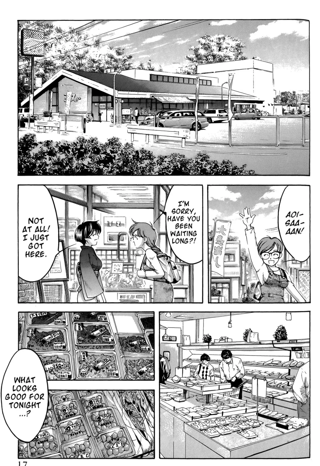 Read Ai Yori Aoshi chapter 61.3 image 20 on Lezhin
