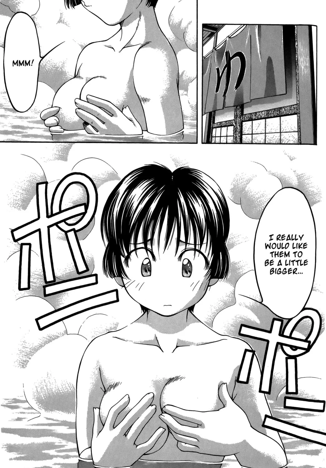 Read Ai Yori Aoshi chapter 61.3 image 24 on Lezhin